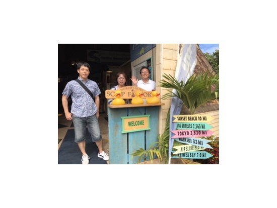 ソープファクトリー