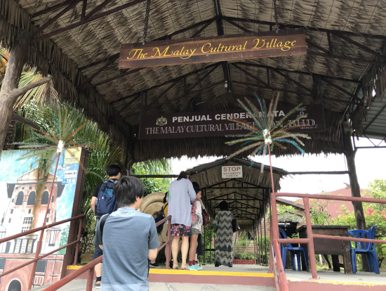 ジョホールバルツアー