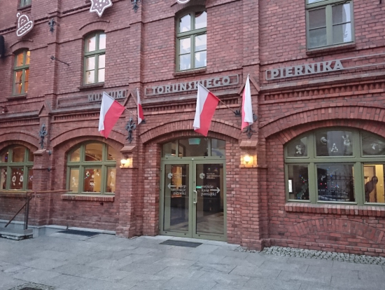 ピェルニク博物館