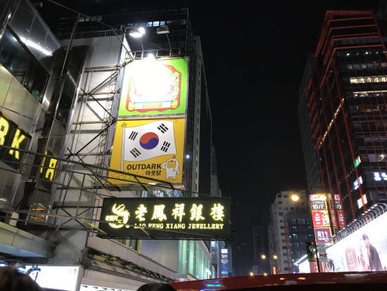 かろうじてたまにある看板