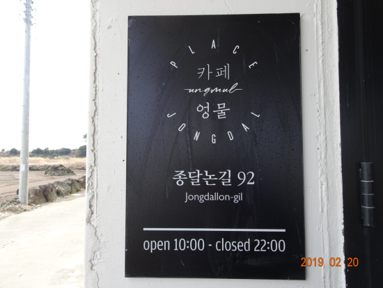 紹介してもらったカフェ