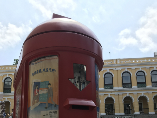 最初の郵便ポスト