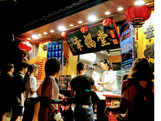 黒糖タピオカミルクの幸福堂は夜はほとんど待たずに購入できます。