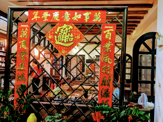 お茶屋さんの入り口