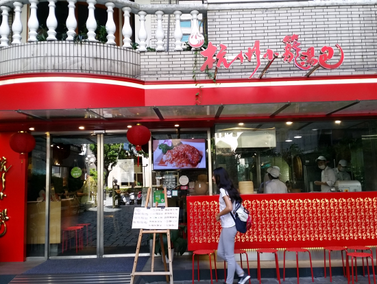 杭州小籠包でランチ 1時間半