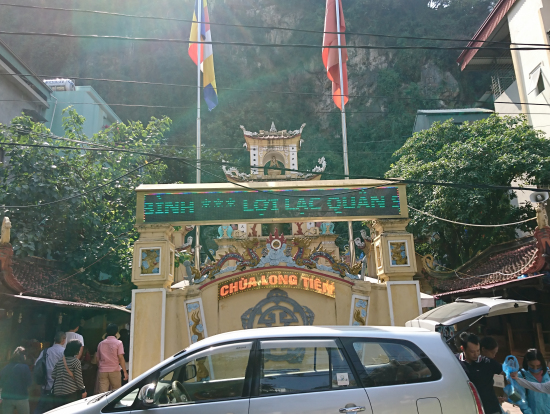 ロンティエン寺院