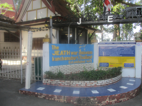 ＪＥＡＴＨ戦争博物館