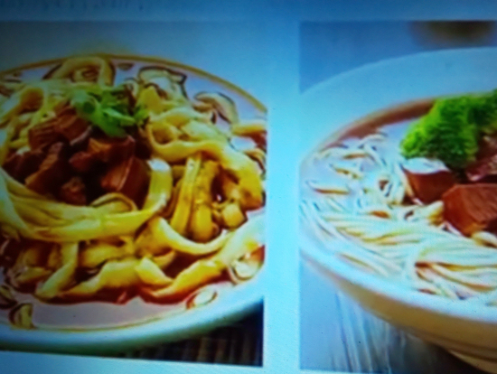 バラエティな麺料理