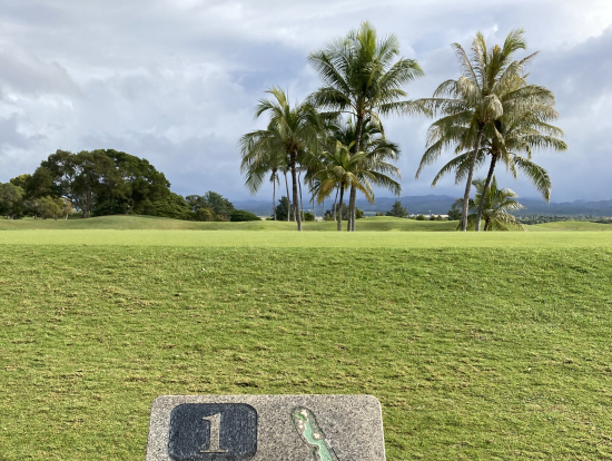 スタートホール