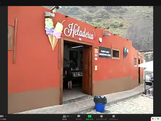 海辺のジェラート屋さん