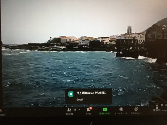 風の強い日でした