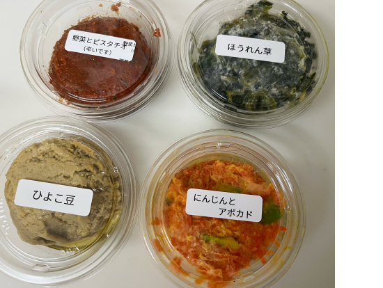 バラエティ豊かなディップ