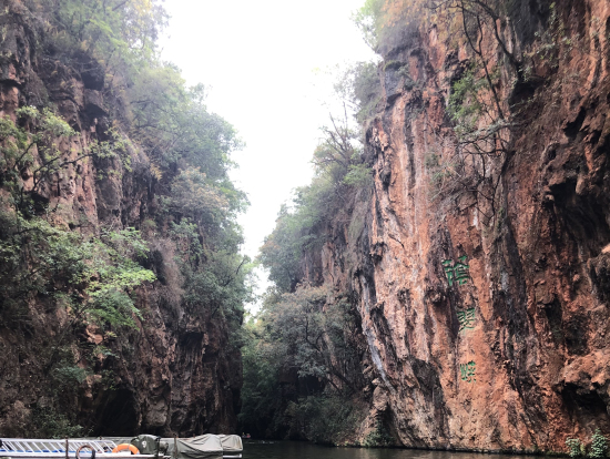 ちょっとした川下りも楽しめました