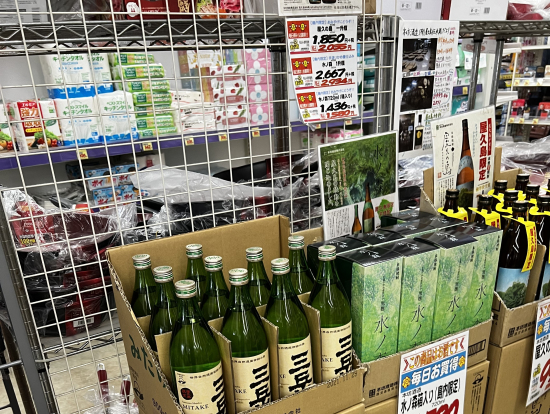 ヤクデンのお酒売り場