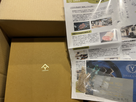 お洒落な箱に入っていました