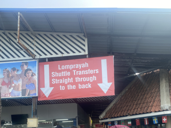 帰りのシャトル乗場案内