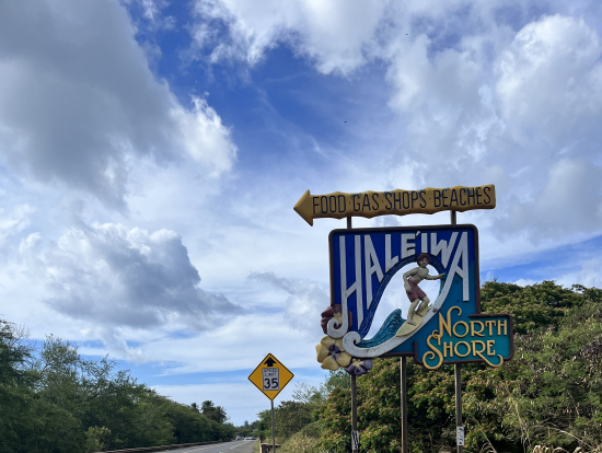 ハレイワタウンも良かったです!