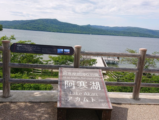 阿寒湖は、あまり覚えてないです。すみません^^;