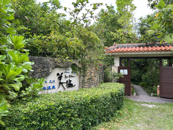 入り口はこんな感じ。素敵ですよ