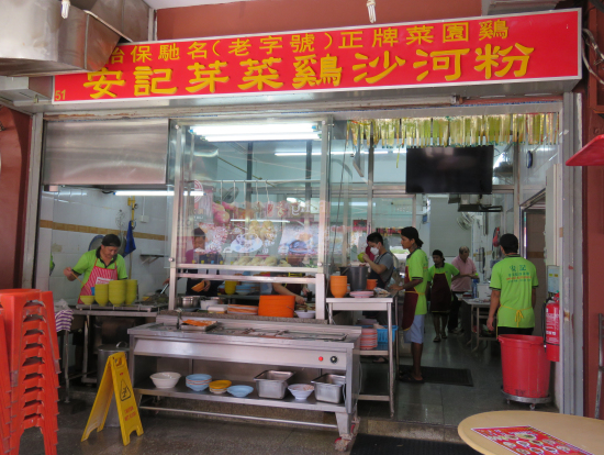 レストラン入口