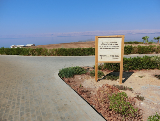 西暦2005年の死海の水面はここまでありました。
