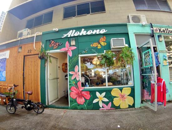 アロホノさんの店舗!ペイント、めっちゃ可愛い。お手洗いもお借りしました。