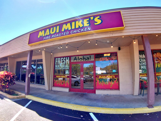 マウイマイクス店舗外観