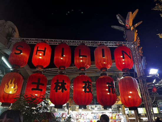 ここが有名な士林夜市。