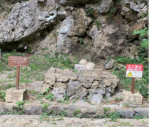 斎場御嶽のイビ(神域)