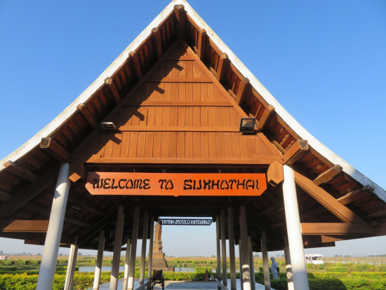 スコータイ空港