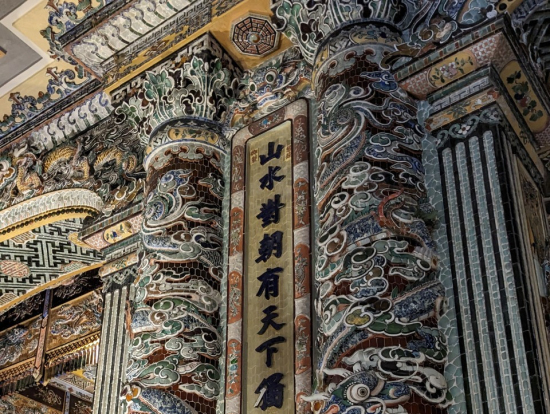 ティエンムー寺