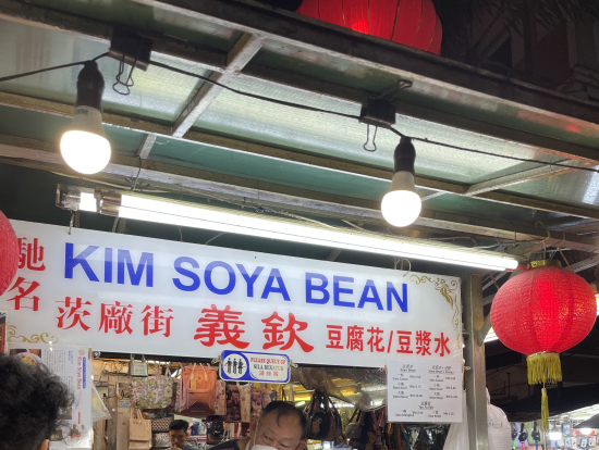 お豆腐やさん