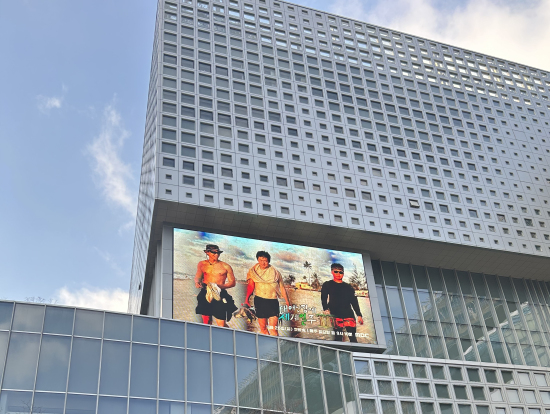 デジタルメディアシティ