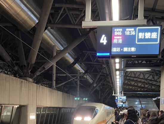 台湾新幹線