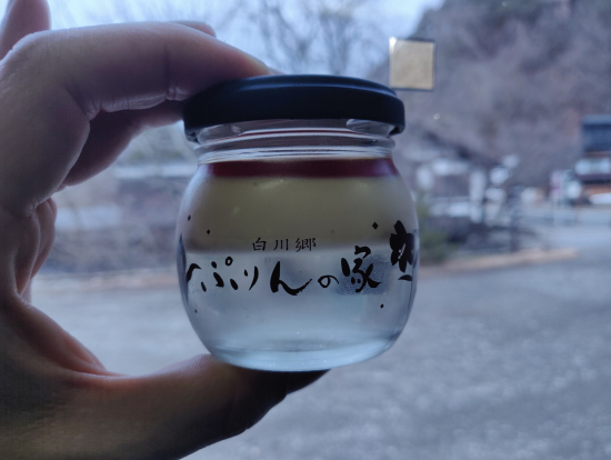 A delicious discovery in Shirakawago!