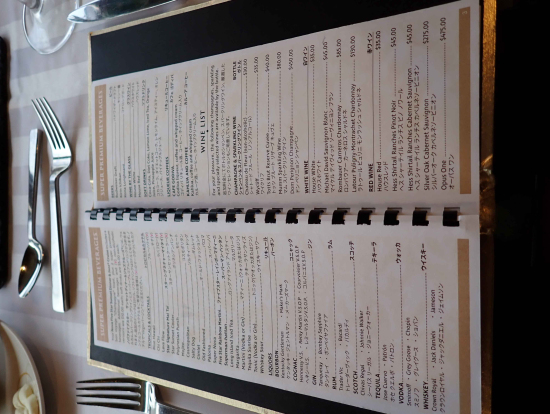 ６　ドリンクメニュー