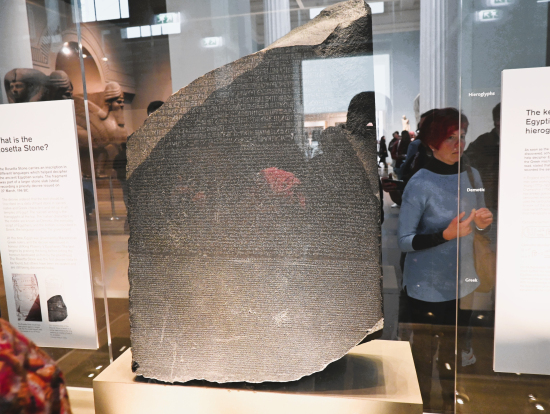 ロゼッタストーン表