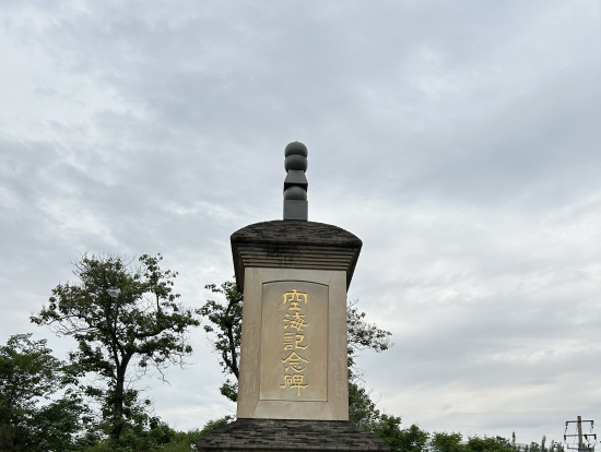 青龍寺の空海記念碑