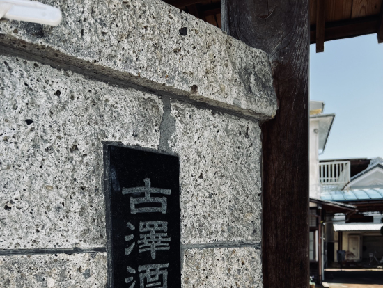 日本酒の酒蔵で試飲