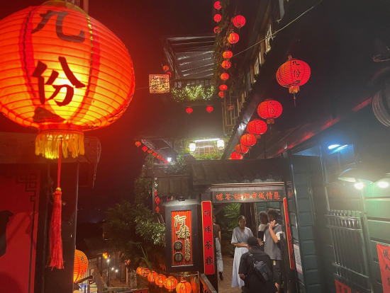 九份
