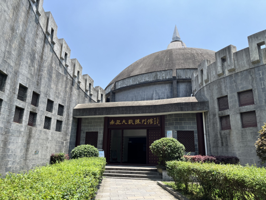 周瑜の兜の形の展示場