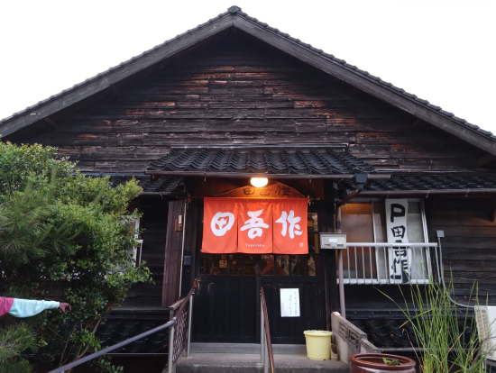 お店の入口は2階で、靴を脱いで下に降りていく感じが面白い