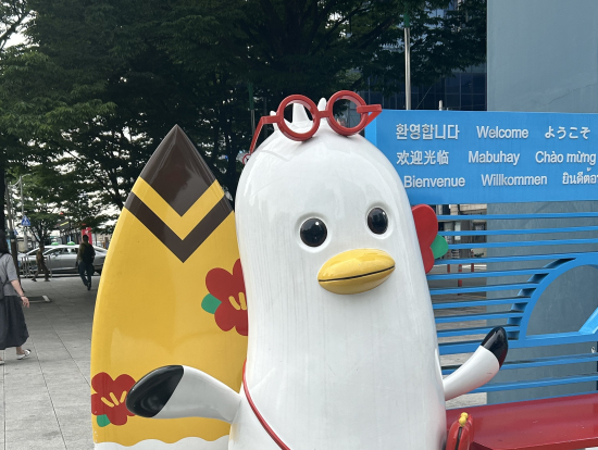 釜山のシンボル