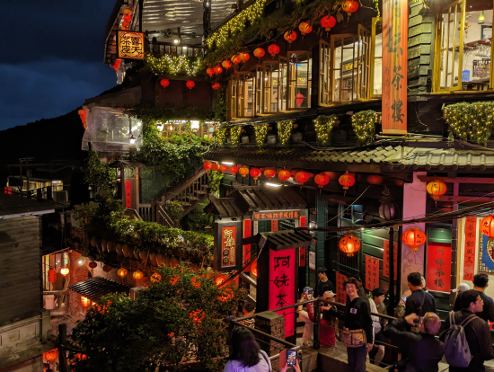 阿妹茶酒館