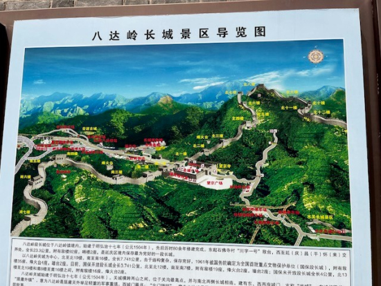 万里の長城マップ