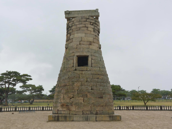 東洋最古の天文台、瞻星台