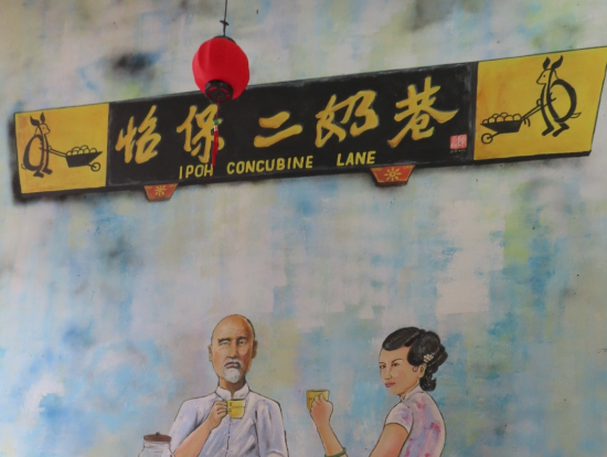 イポーの旧市街