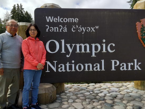 オリンピック国立公園ビジターセンター