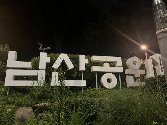 南山公園よりバスでソウルタワーに出発