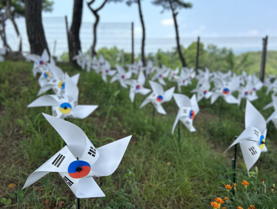 民族統一を願う風車